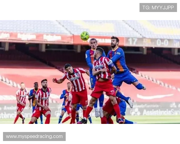 马竞防线核心勒诺尔芒停赛,西蒙尼需重组后防应对巴萨