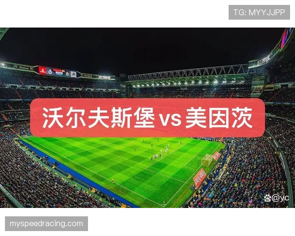 美因茨1-1战平汉堡,积分榜保级形势微调